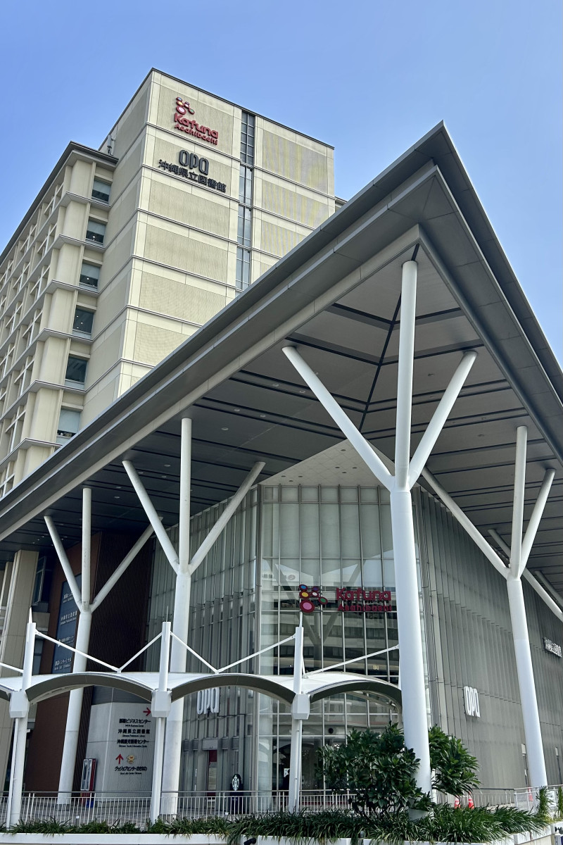 沖縄県立図書館