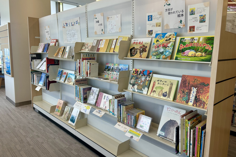 多様な展示を定期開催