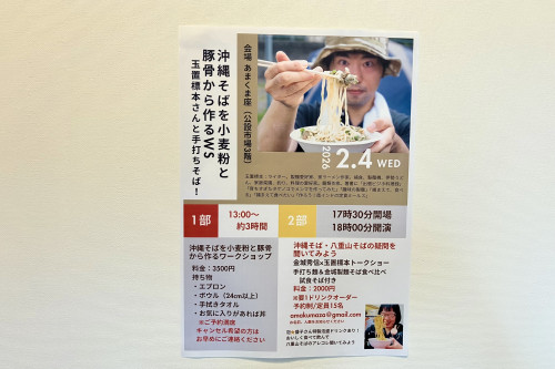 映画上映だけでなく、トークイベントや交流の場としても使われています