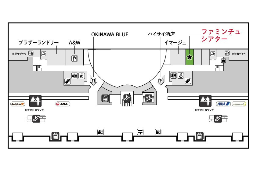 那覇空港国内線ターミナル3階、チェックインロビー奥にあります。
