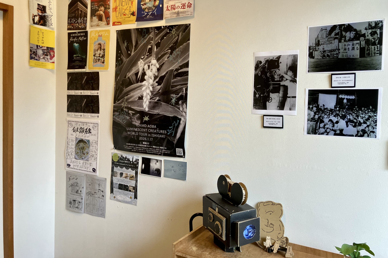 映画上映だけでなく、トークイベントや交流の場としても使われています