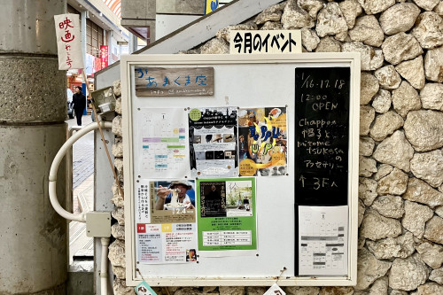 映画上映だけでなく、トークイベントや交流の場としても使われています