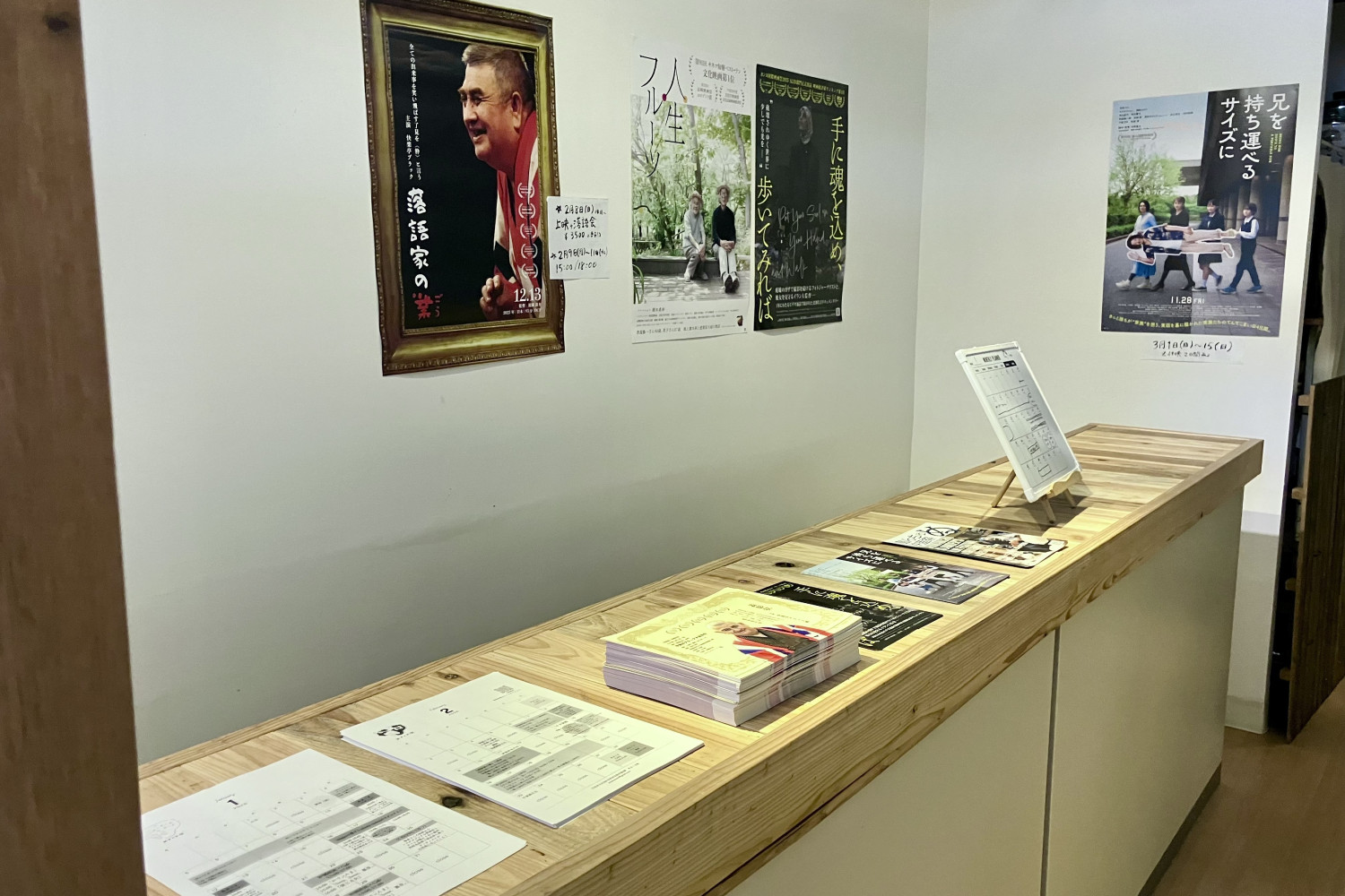 映画上映だけでなく、トークイベントや交流の場としても使われています