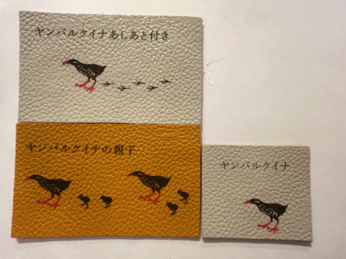 那覇空港店限定イラスト刻印