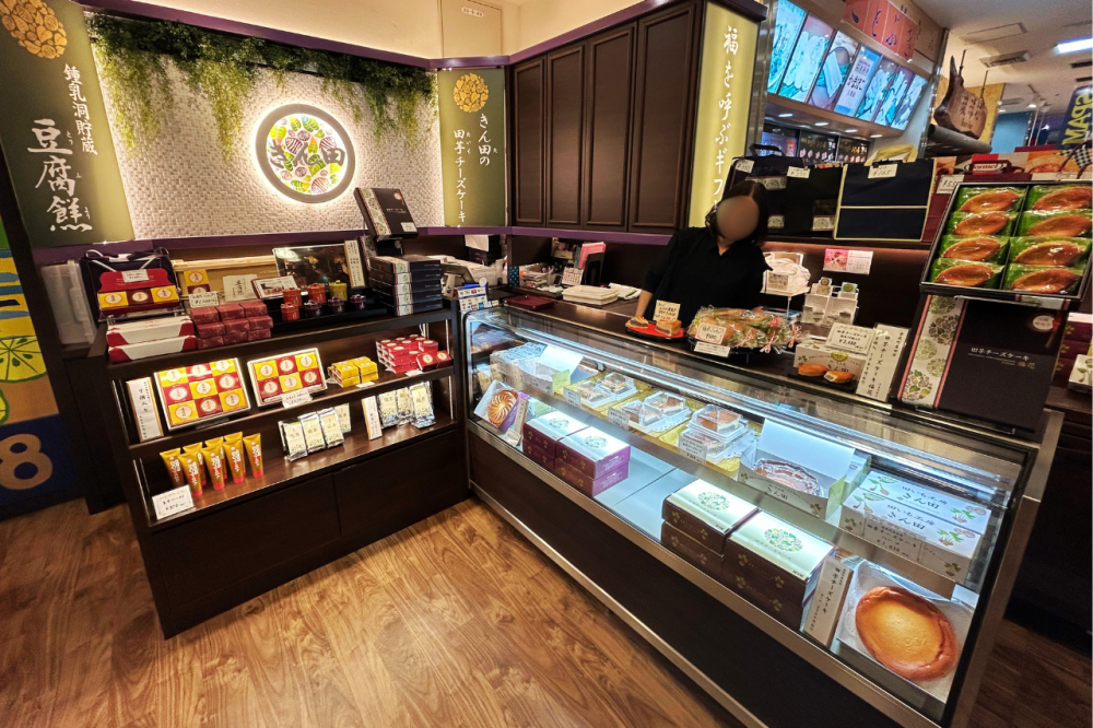 きん田 那覇空港店