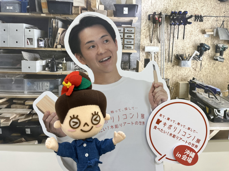 作家プロフィール