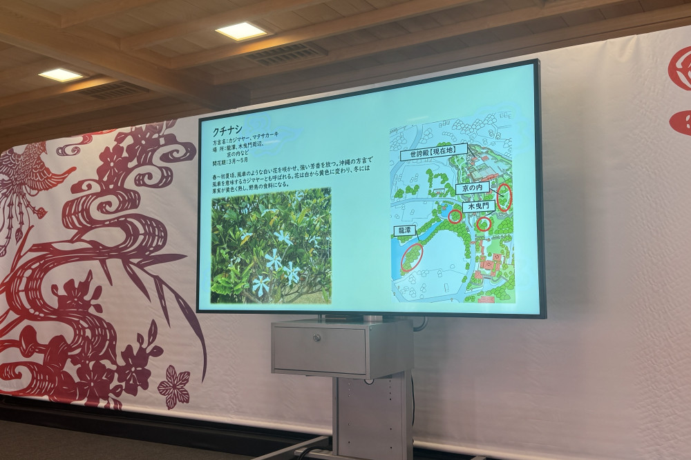 ©国営沖縄記念公園(首里城公園)