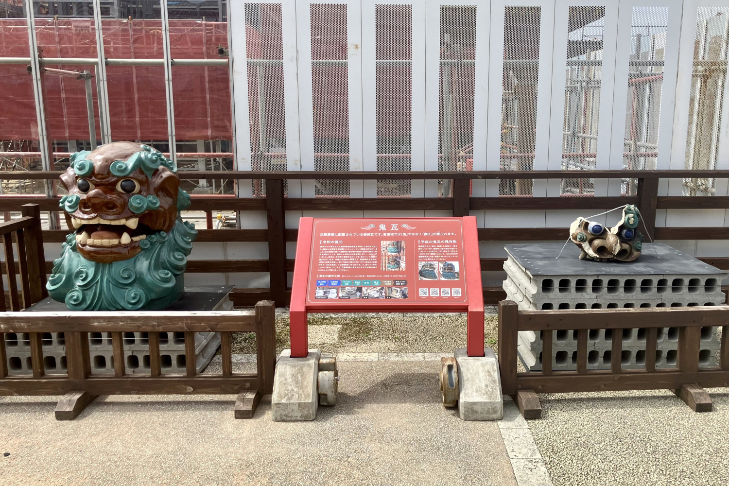 ©国営沖縄記念公園(首里城公園)