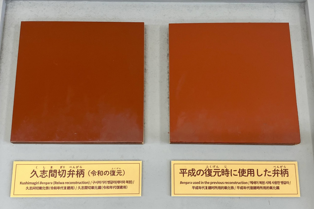 ©国営沖縄記念公園(首里城公園)