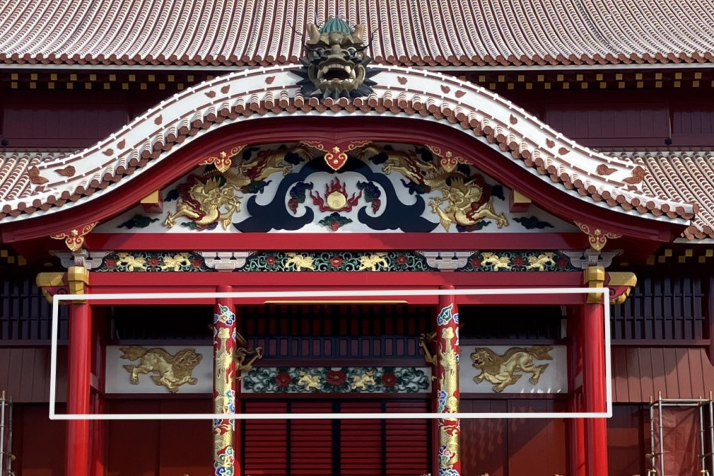 ©国営沖縄記念公園(首里城公園)