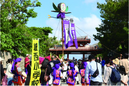 1. 首里こども旗頭