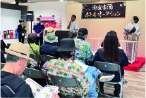 4. 泡盛古酒ボトルオークション