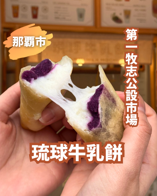 Instagram人気投稿 第３位！