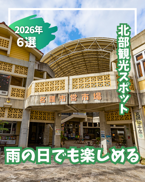 Instagram人気投稿 第２位！