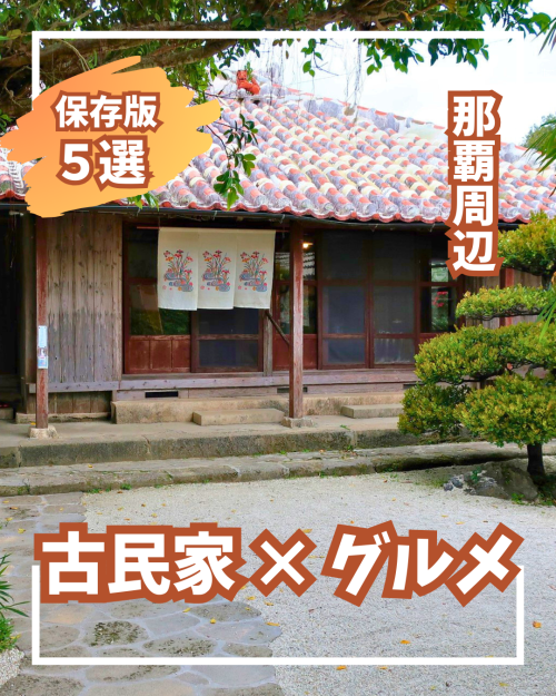 Instagram人気投稿 第１位！