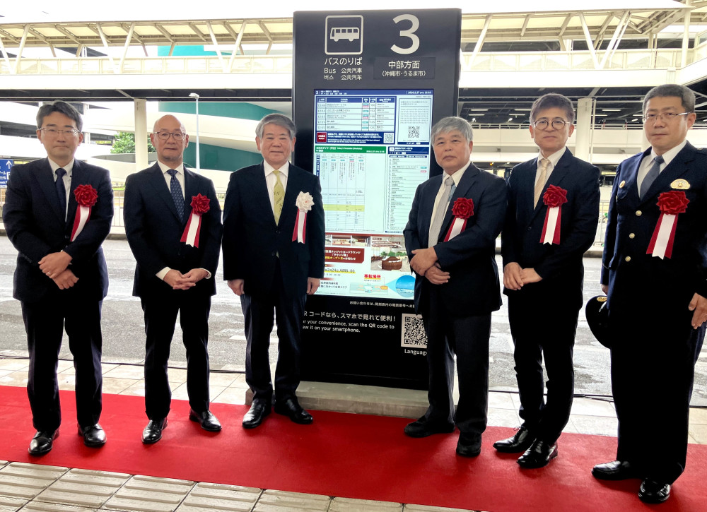 2026年2 月27 日（金）には、運用開始式典が実施されました