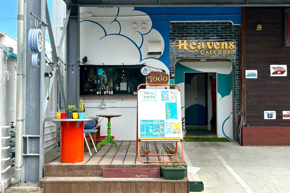 Heavens CAFE ＆ BAR