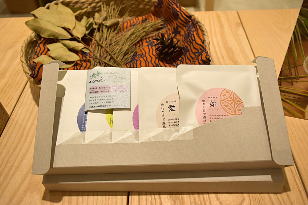 心と体ほどける　森林浴茶のギフトセット