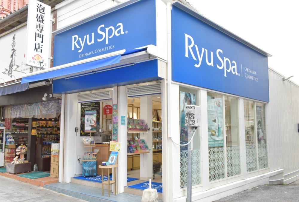Ryu Spa 国際通りむつみ橋店