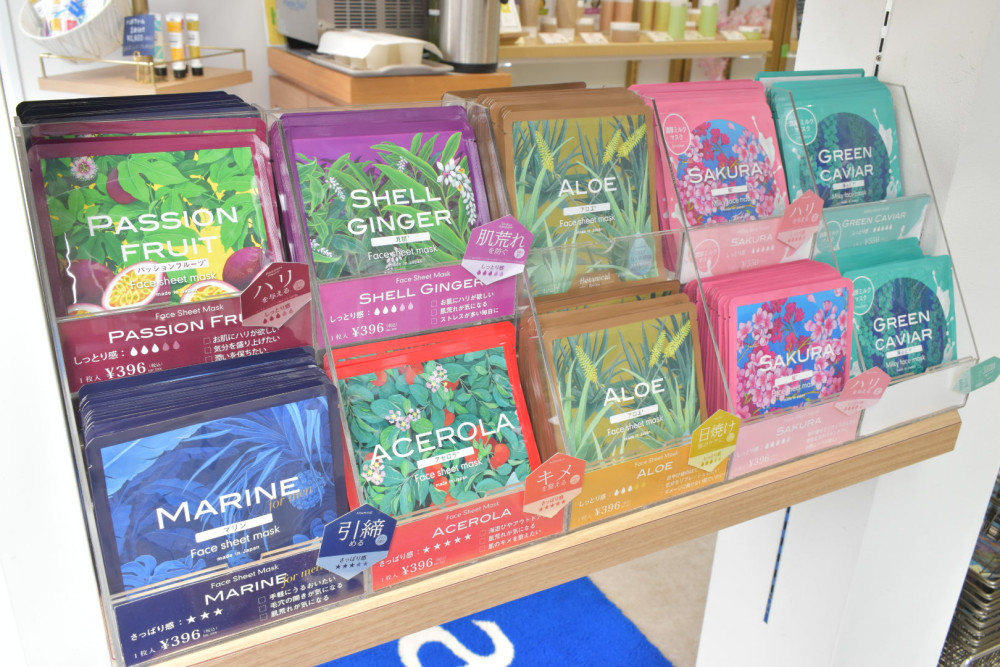 沖縄の自然素材を配合したフェイスマスク