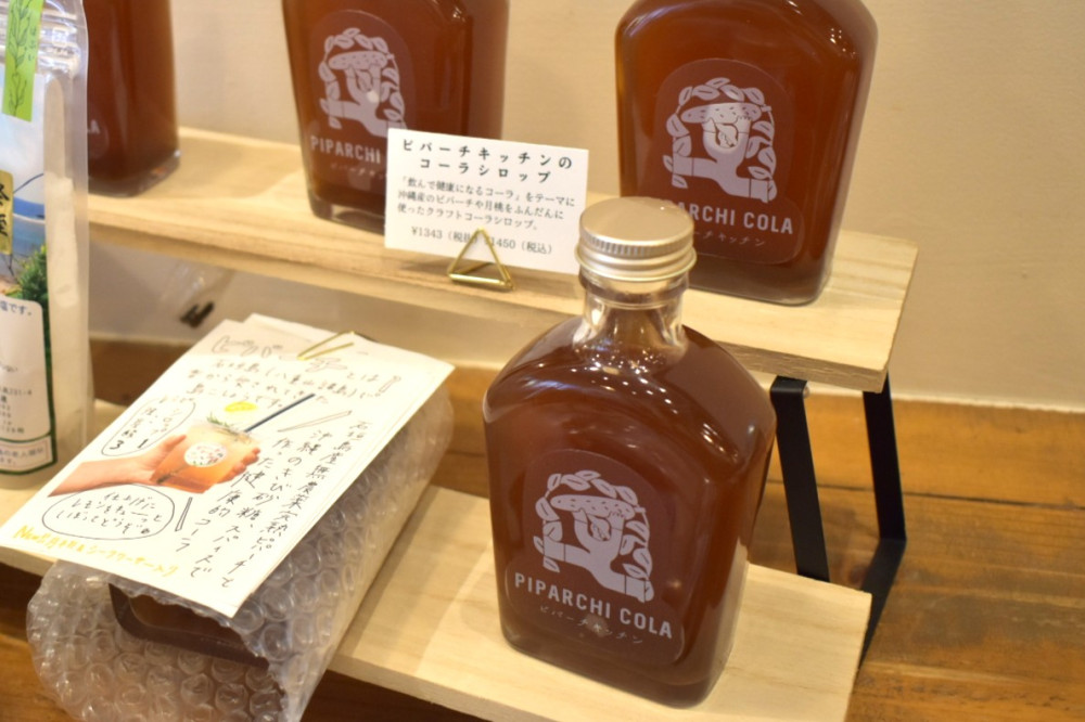 飲んで健康になる　ピパーチコーラのシロップ