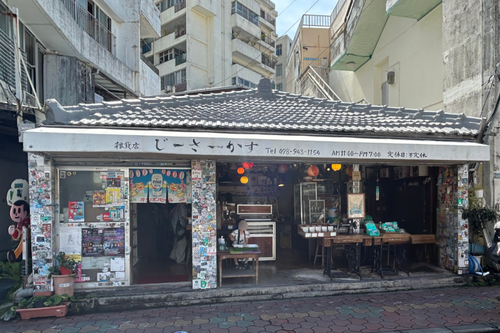 雑貨店 じーさーかす