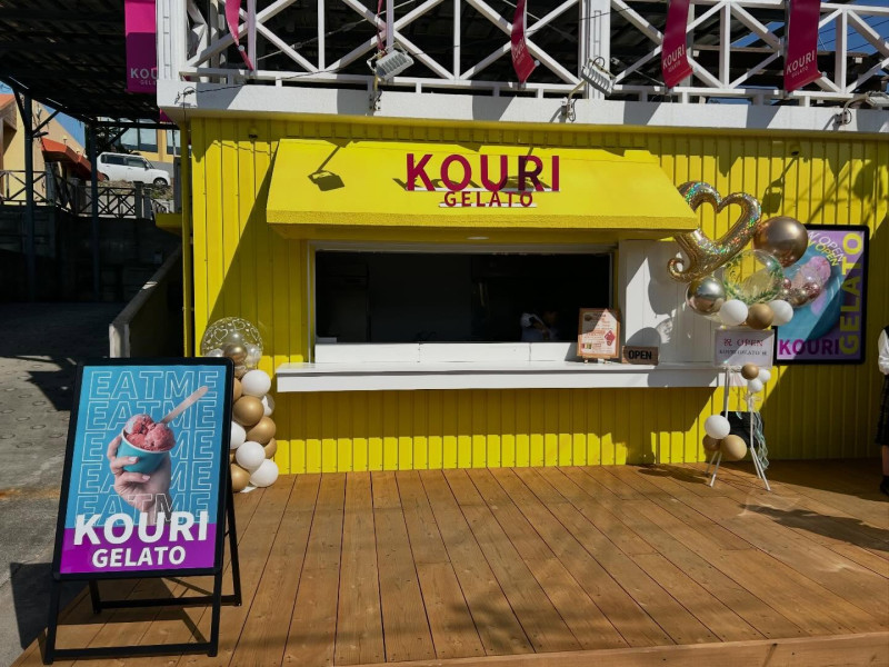 KOURI gelato