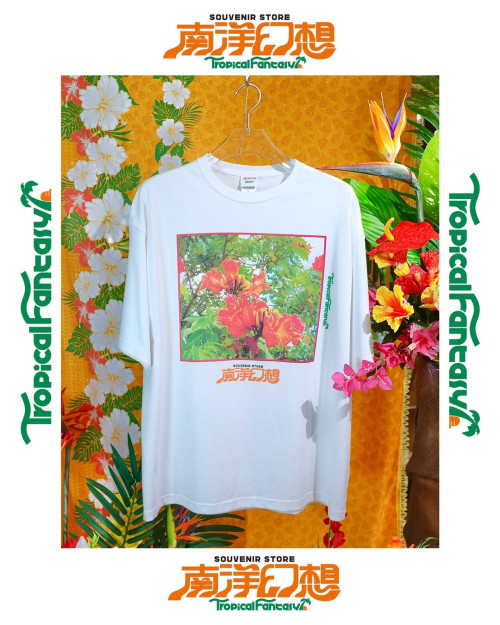 「カエンボクフォトTシャツ」