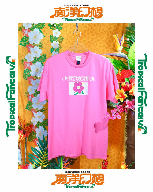 「ハイビスカスガール Tシャツ」