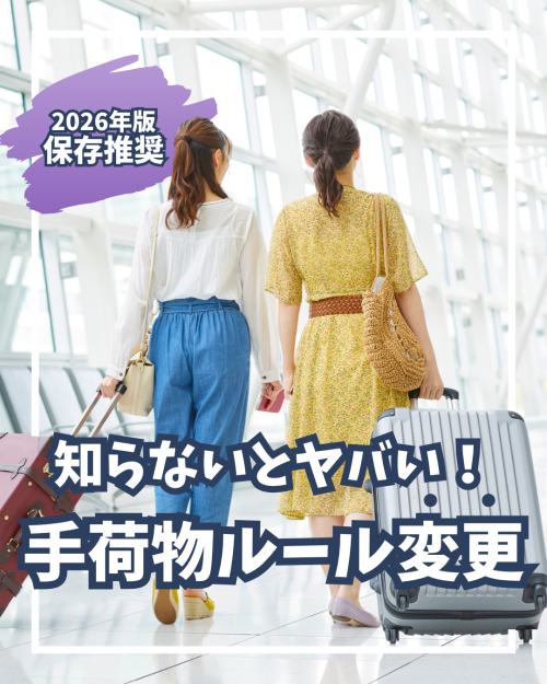 Instagram人気投稿 第３位！