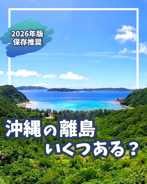 Instagram人気投稿 第１位！