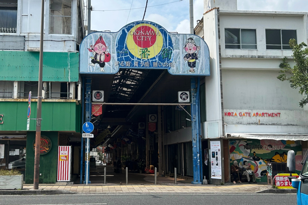 沖縄市・コザ「一番街」