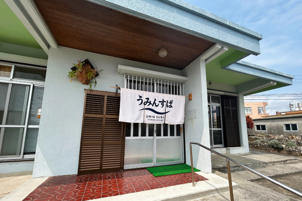 沖縄そば店「うみんすば」