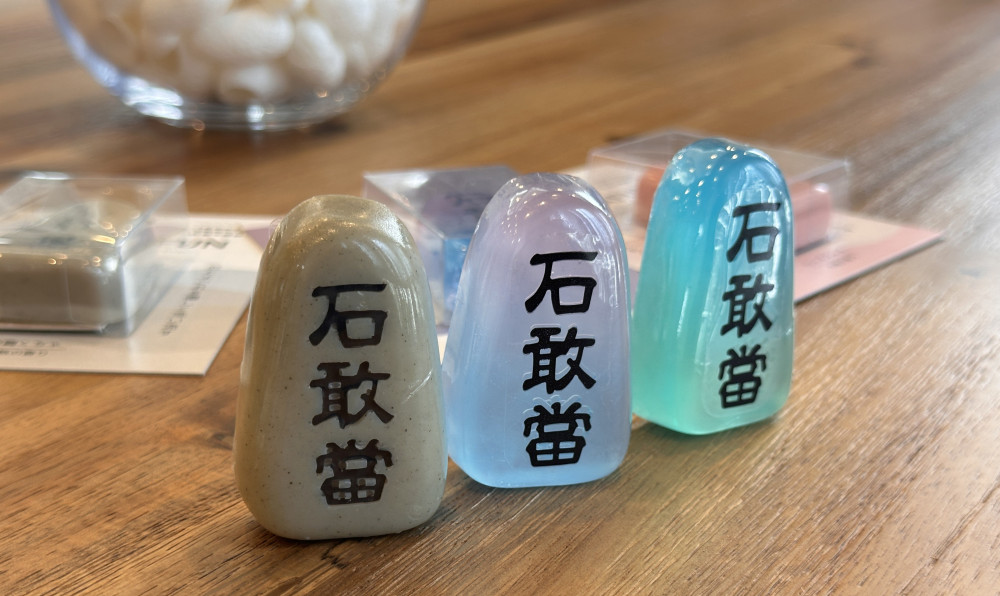 石敢當（いしがんとう）