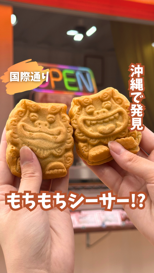 Instagram人気投稿 第２位！