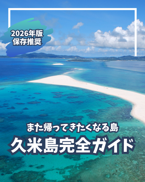 Instagram人気投稿 第１位！