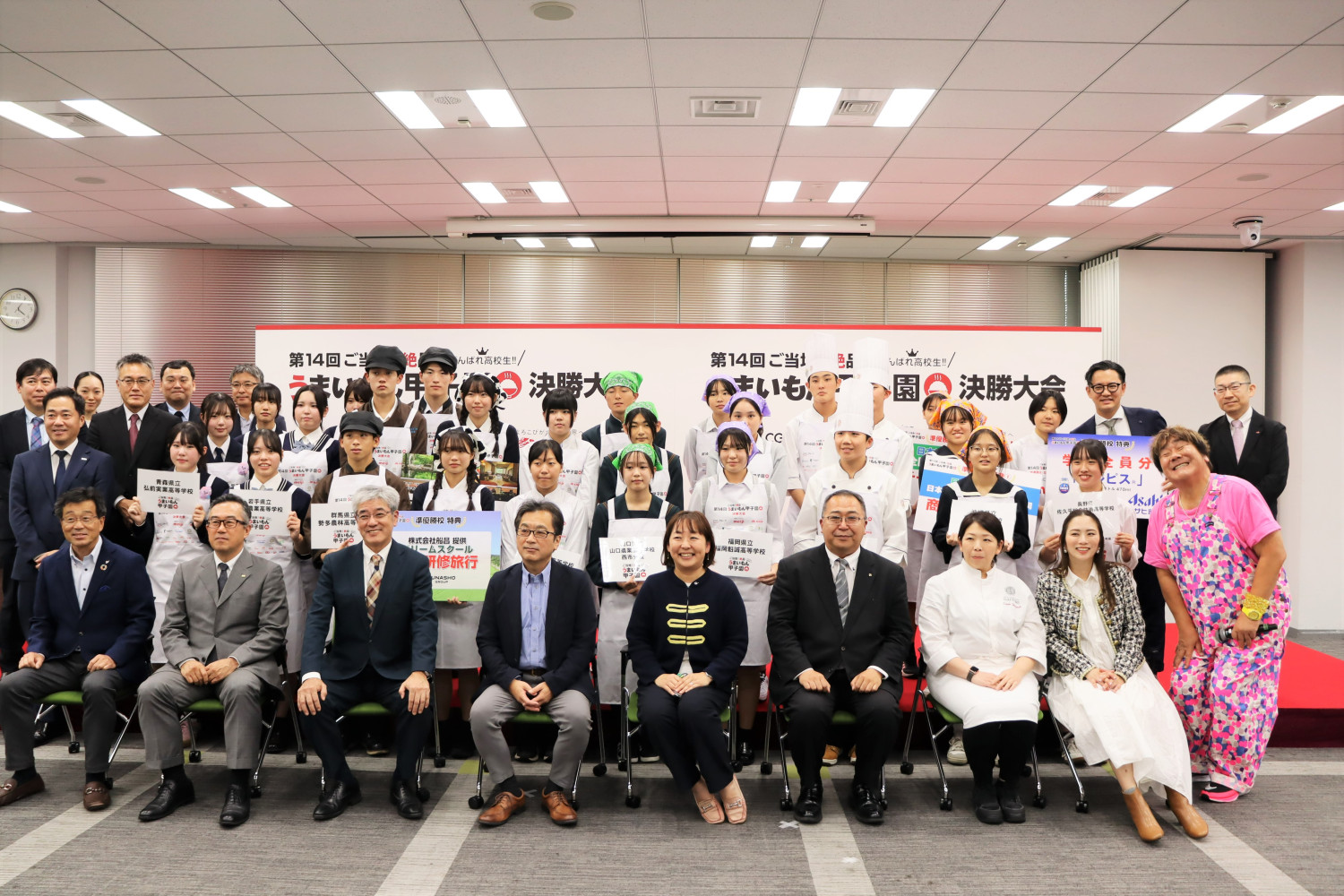 第14回ご当地!絶品うまいもん甲子園決勝大会の様子