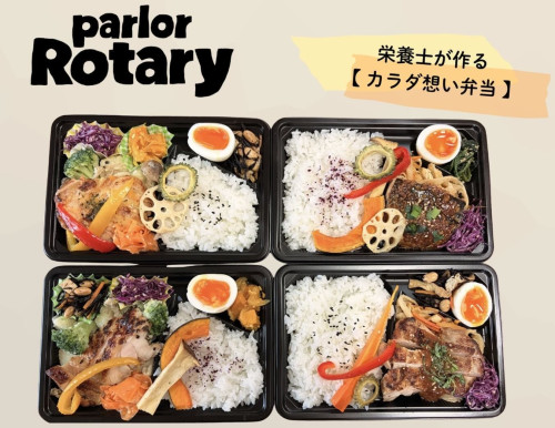 Parlor Rotary（嘉手納町）