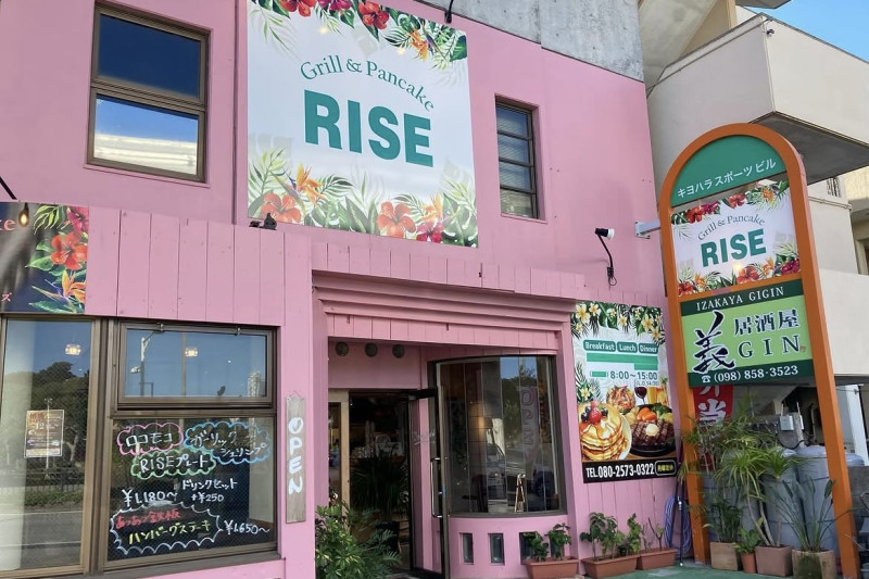 Grill&Pancake RISE