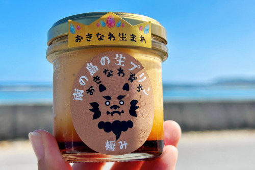 沖縄の素材をたっぷり使用したプリン