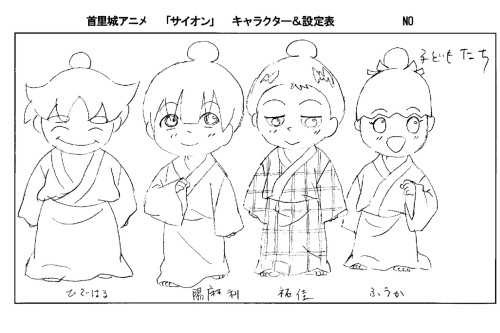 首里城をテーマにした最新作「サイオン」は、絶賛制作中!