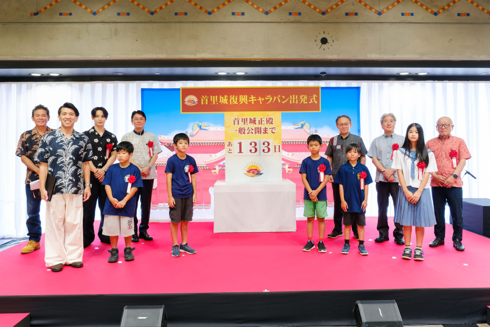 首里城復興キャラバン出発式の様子（2026年7月13日/首里城公園）