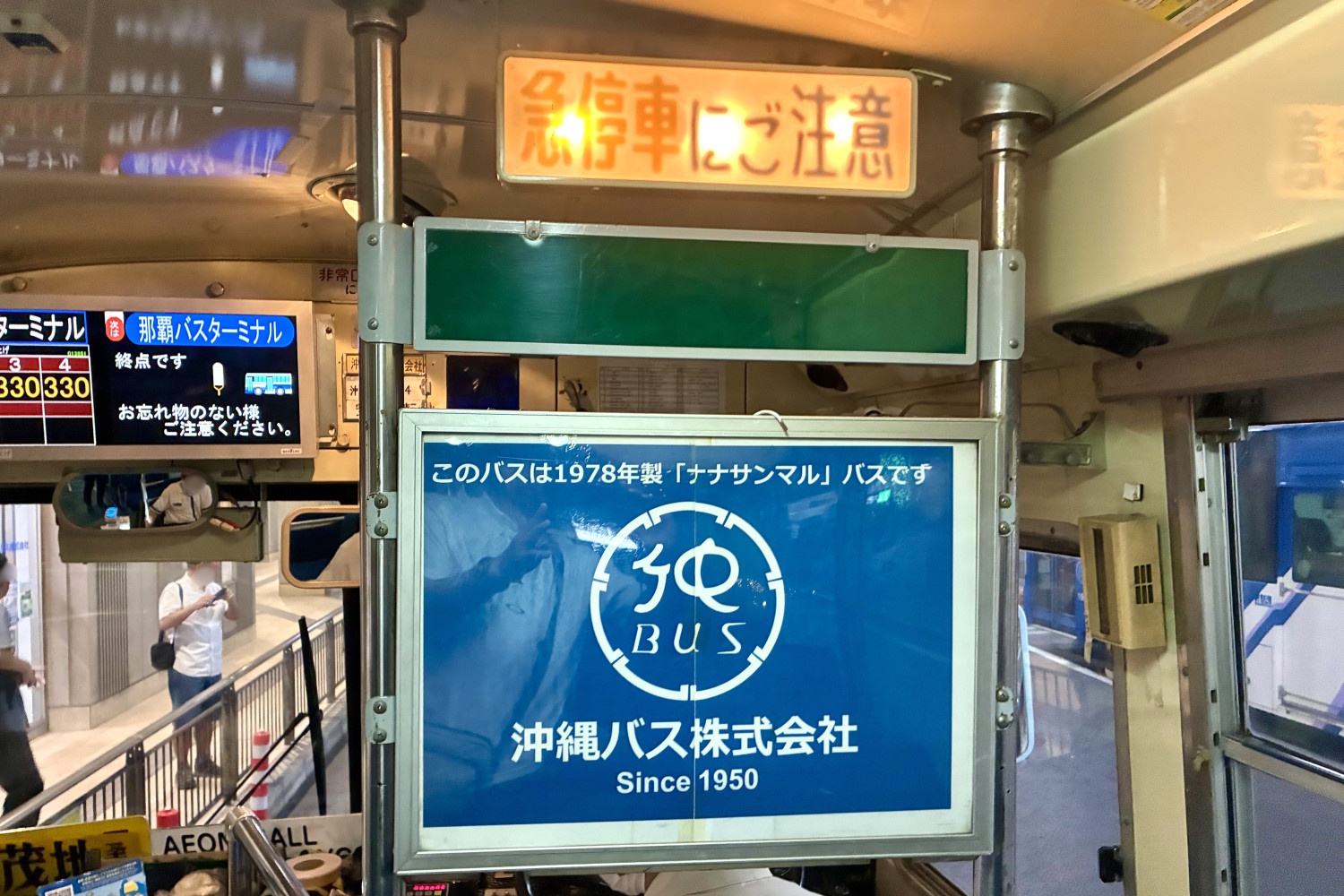 2026年7月30日撮影