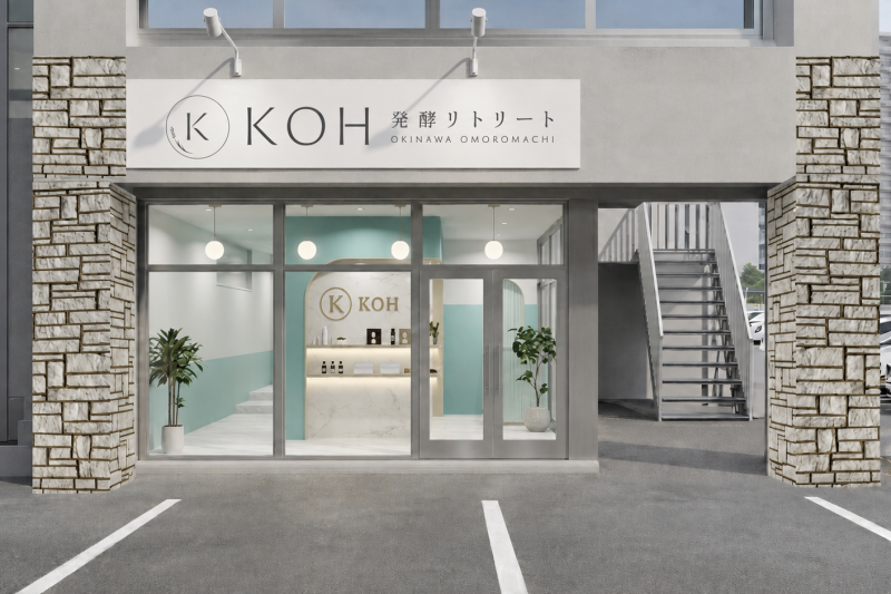 KOH 発酵リトリート│米ぬか酵素浴施設