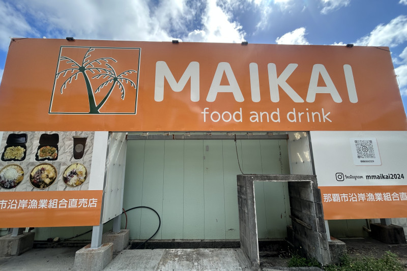 MAIKAI