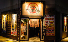 居酒屋つぼ味