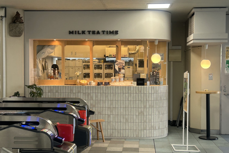 MILK TEA TIME
