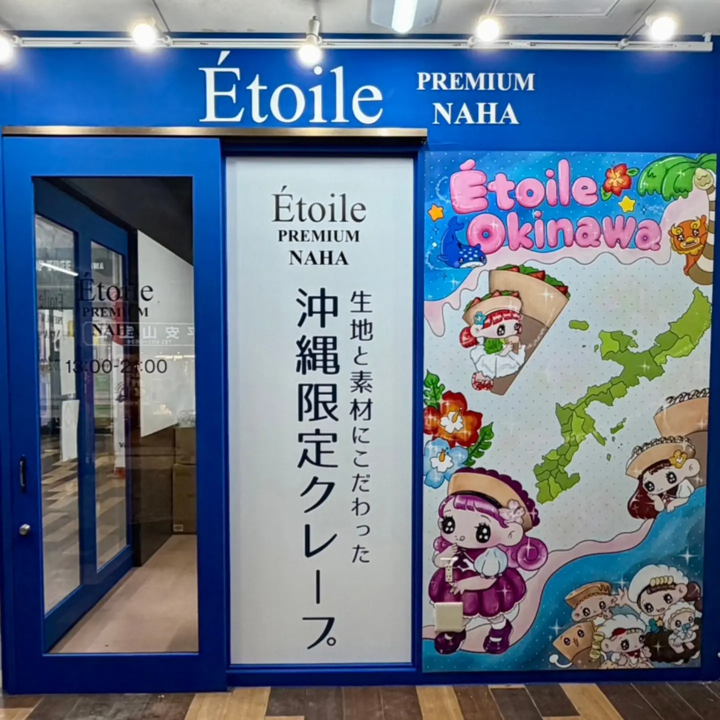 店舗内観イメージ