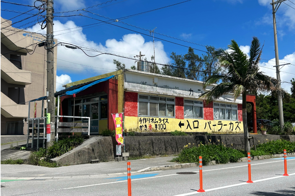 パーラーカズ