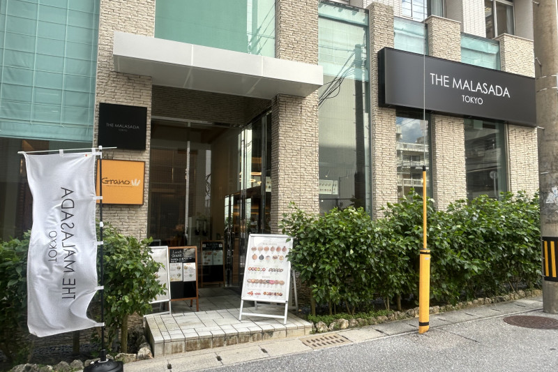 THE MALASADA TOKYO NAHA